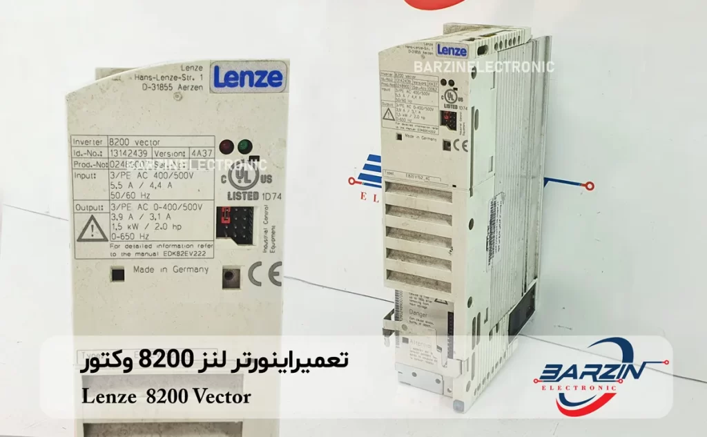 تعمیراینورتر لنز 8200 وکتور Lenze Vector