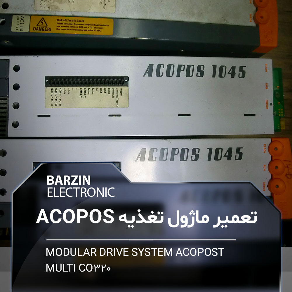 تعمیر MODULAR DRIVE SYSTEM ACOPOST MULTI CO320