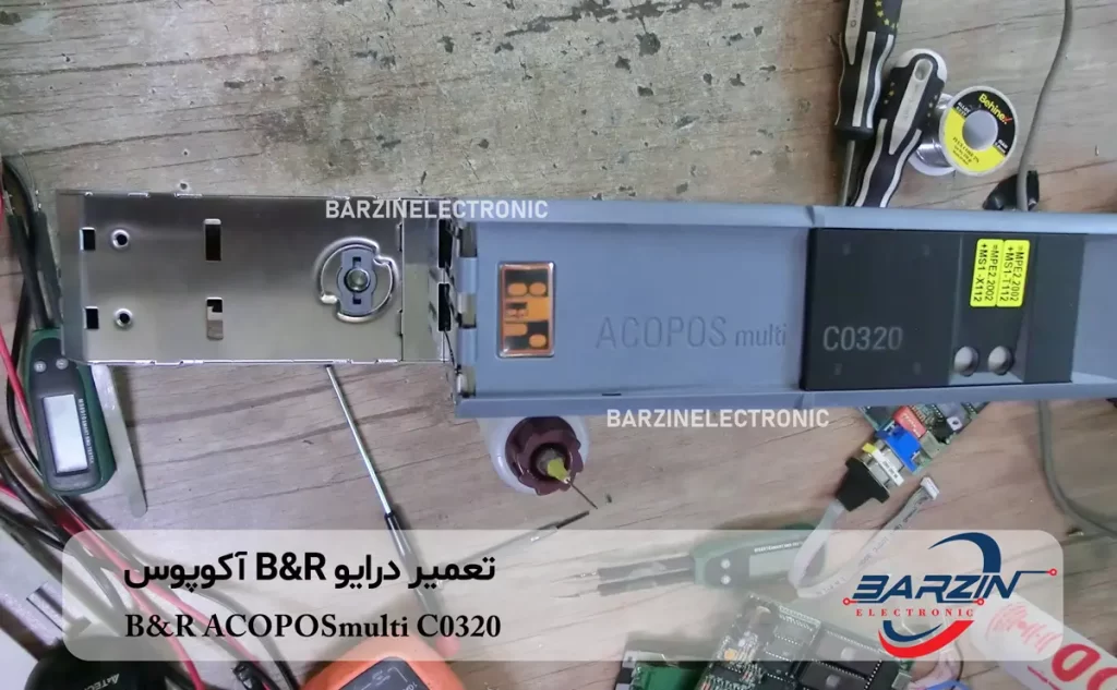 تعمیر B&R آکوپوس B&R ACOPOSmulti C0320