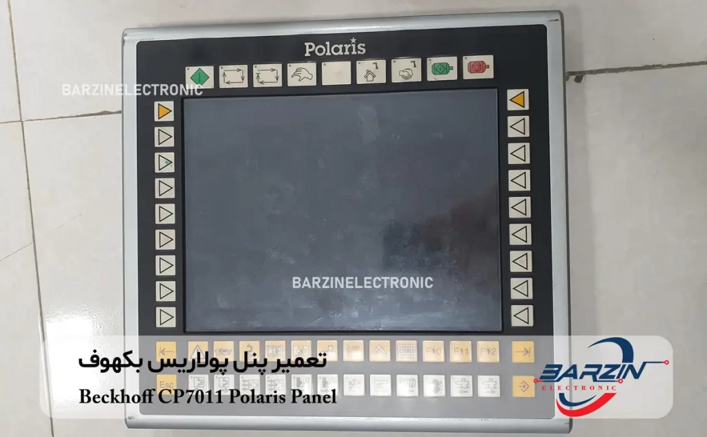 Beckhoff CP7011 Polaris Panel تعمیر پنل پولاریس بکهوف