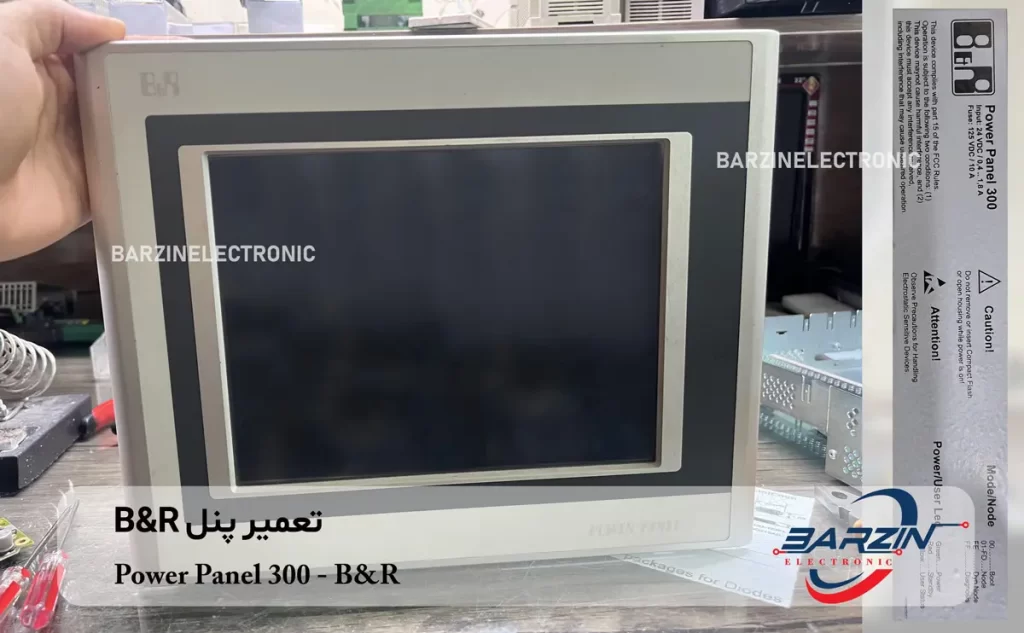 تعمیر پنل B&R Power Panel 300 B&R