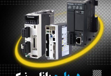 پاناسونیک / Panasonic