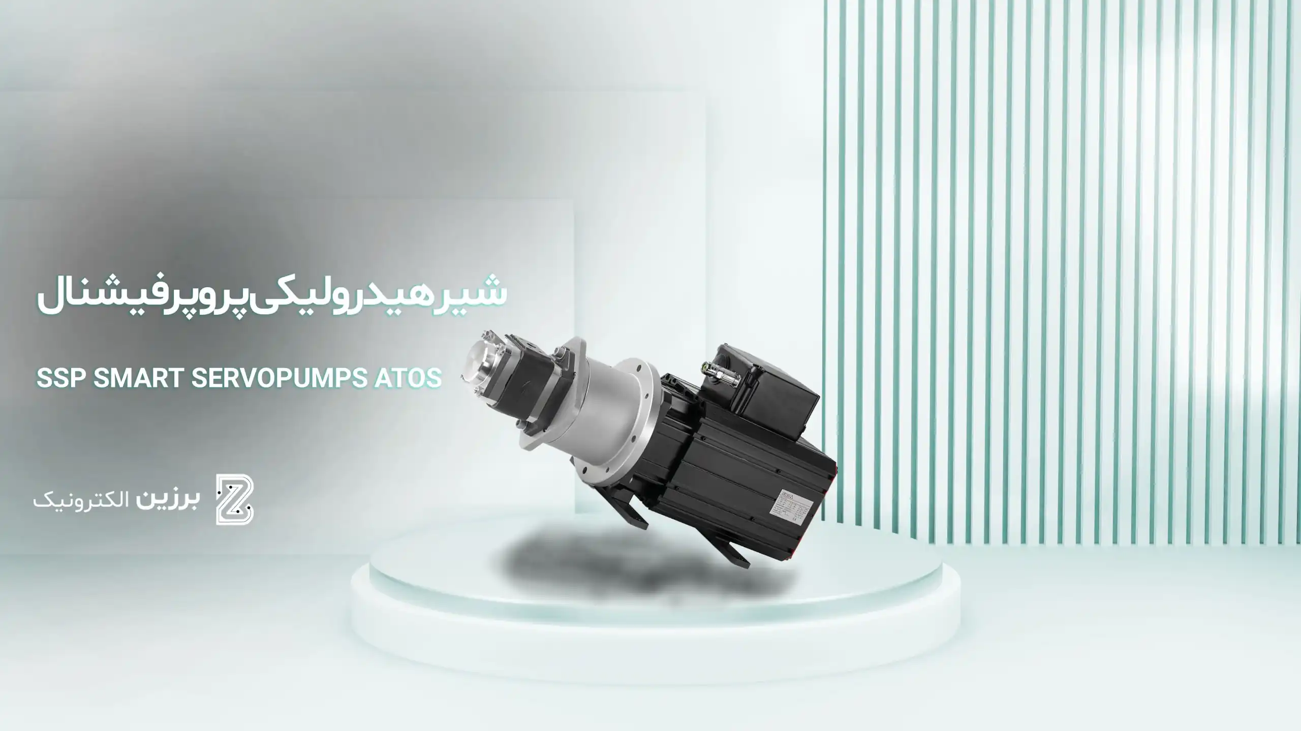 تعمیر شیر هیدرولیکی پروپرشنال اتوس atos در مشهد