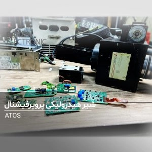 شیر-هیدرولیکی-پروفیشنال