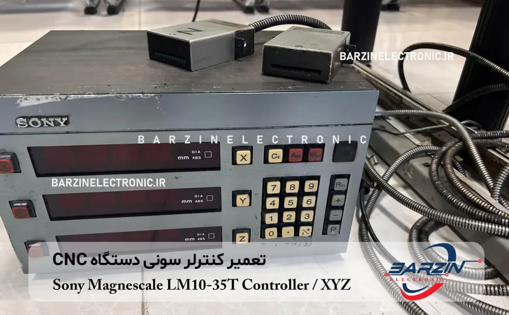 تعمیر کنترلر سونی دستگاه CNC Sony Magnescale LM10-35T controller