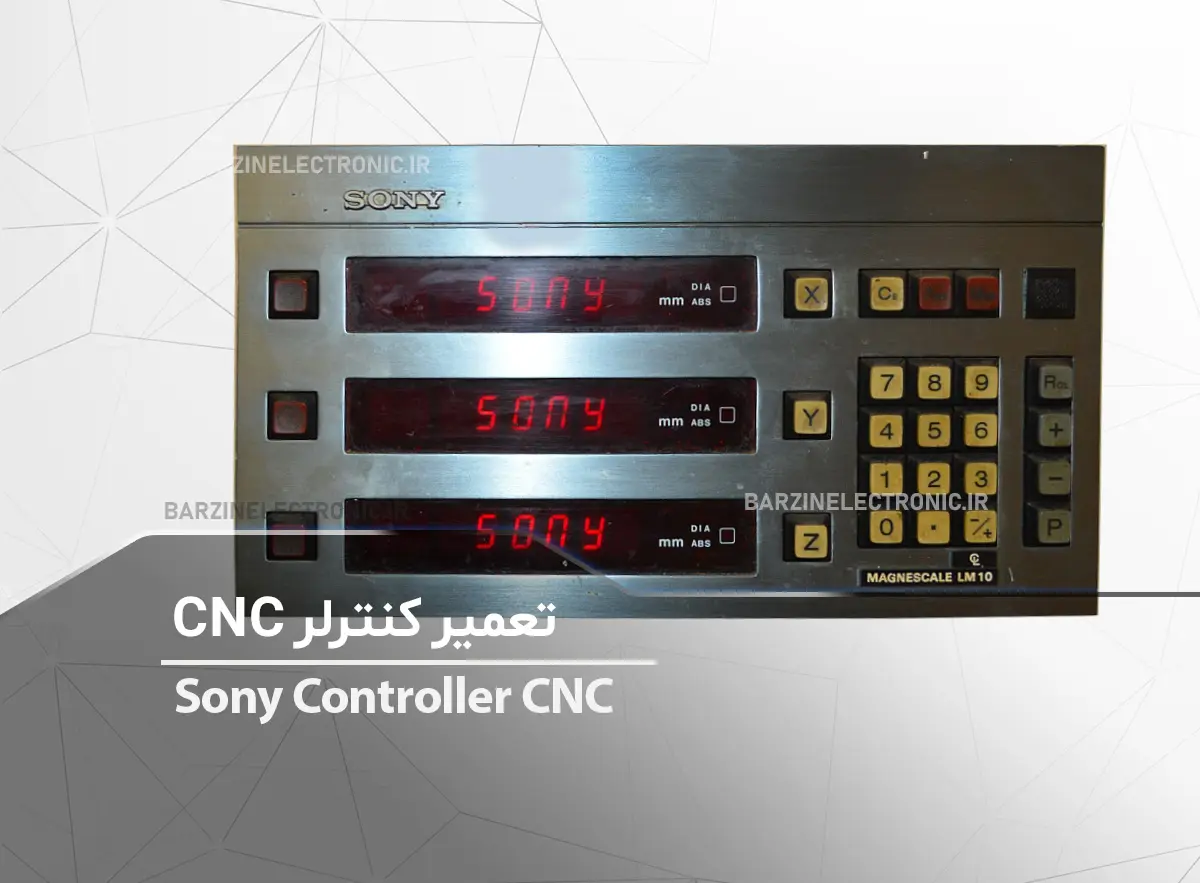 تعمیر کنترلر سونی دستگاه CNC Sony Magnescale LM10-35T controller CNC XYZ