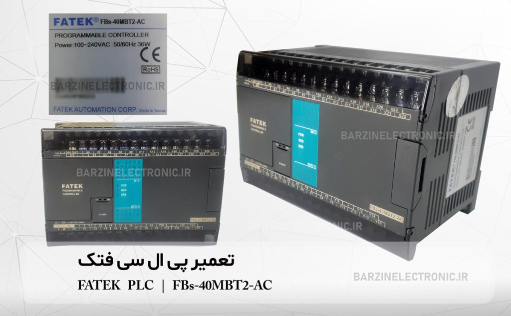 تعمیر plc fatek