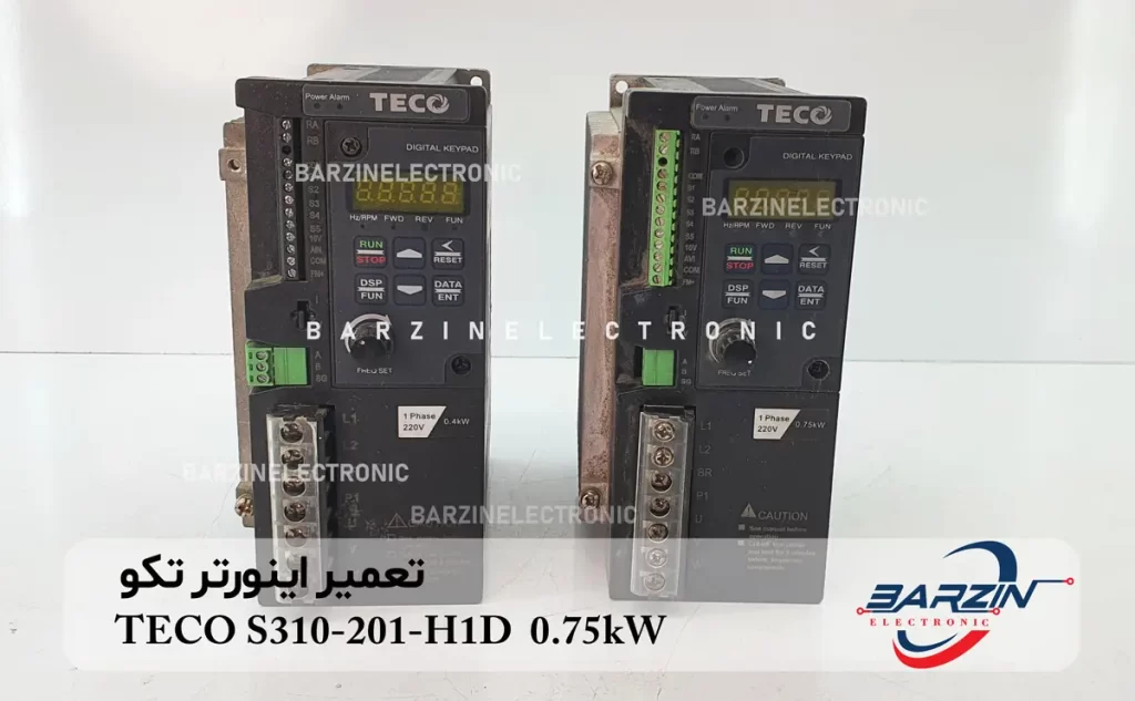 تعمیر اینورتر تکو TECO S310-201-H1D 0.75kW