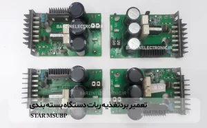 تعمیر برد تغذیه ربات دستگاه بسته بندی