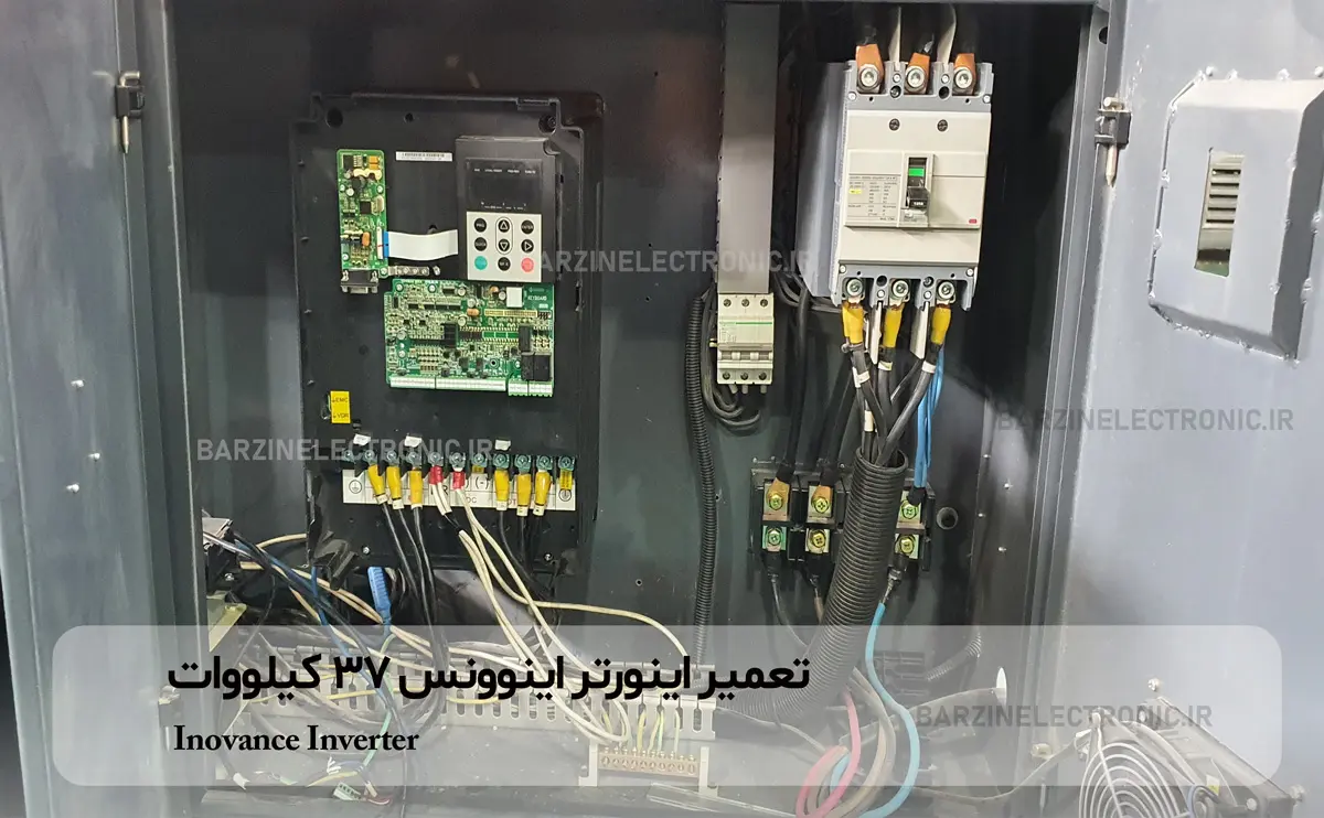 تعمیر اینورتر اینوونس 37 کیلووات