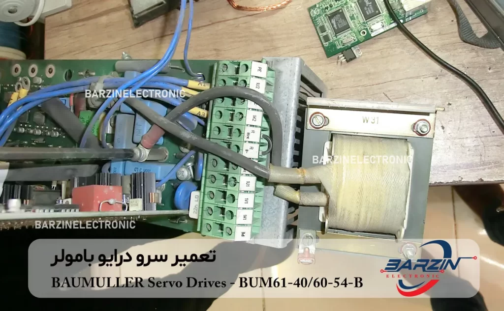 تعمیر سرو درایو بامولر BAUMULLER Servo Drives BUM61-40 60-54-B