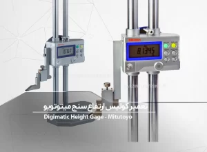 تعمیر کولیس ارتفاع سنج میتوتویو MOTUTOYO-برزین الکترونیک