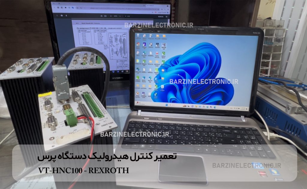 تعمیر کنترل هیدرولیک پرس HNC100