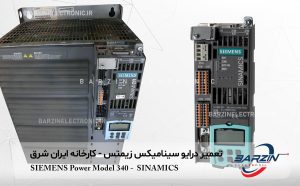 SIEMENS Power Model 340 SINAMICS