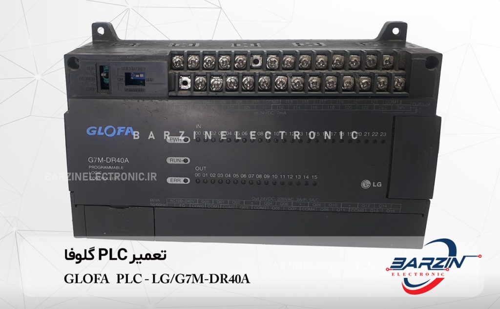 تعمیر PLC GLOFA LG