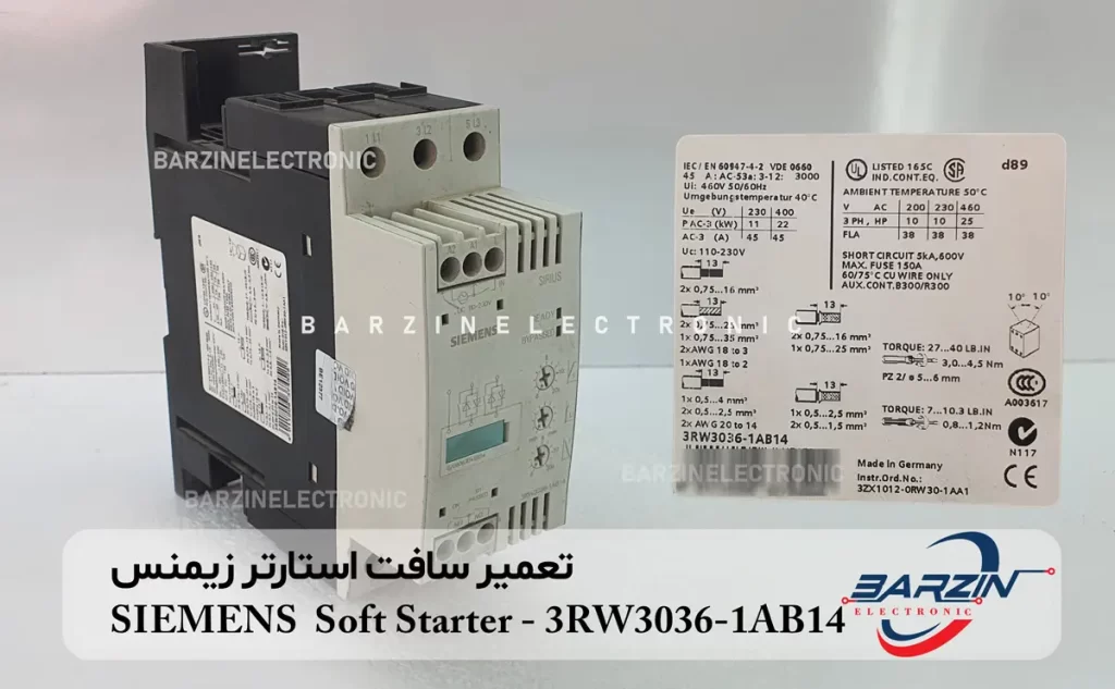 تعمیر سافت استارتر زیمنس SIEMENS Soft Starter - 3RW3036-1AB14