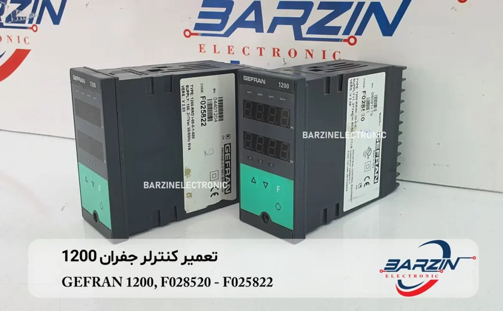 تعمیر کنترلر جفران 1200 GEFRAN 1200 F028520 F025822