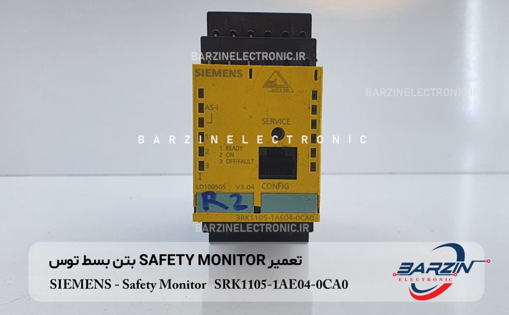 تعمیر sofety monitor SIEMENS - Safety monitor SRK1105-1AE04-0CA0