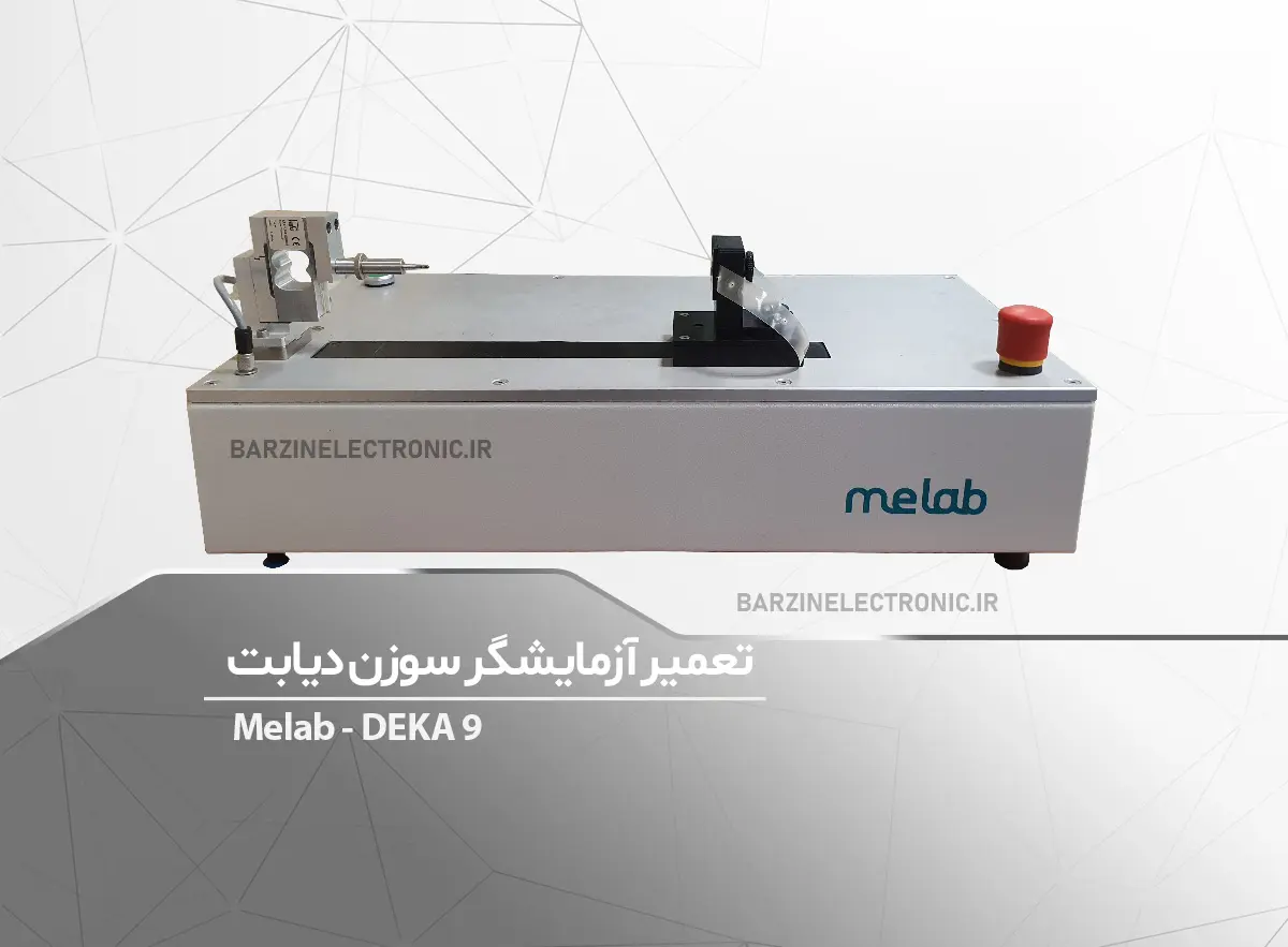 آزمایشگر سوزن دیابت-برزین الکترونیک