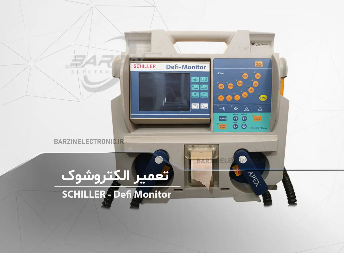 تعمیر-الکتروشوک-بیمارستان-1-برزین الکترونیک