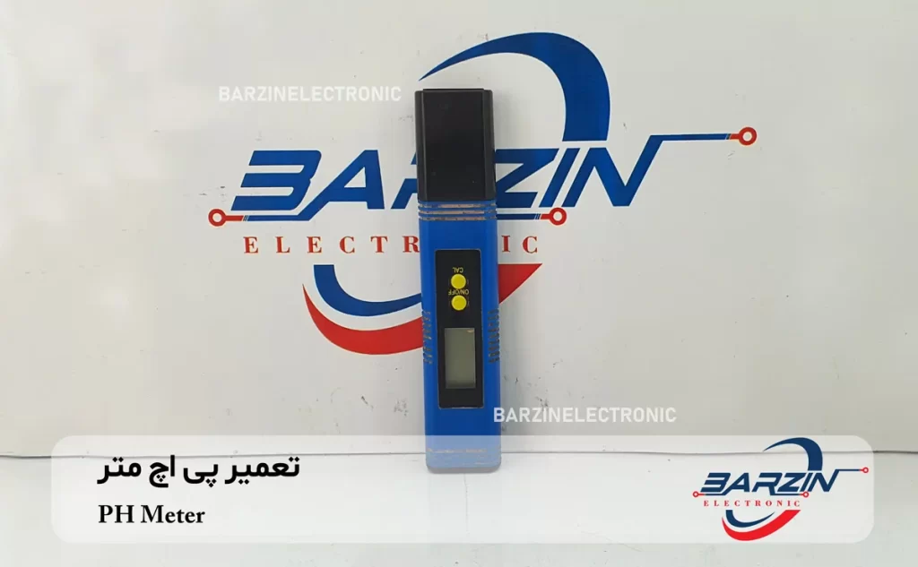 تعمیر پی اچ متر PH Meter