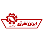 ایران شرق مشتری برزین الکترونیک