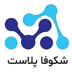 شکوفا پلاست مشتری برزین الکترونیک