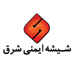 شیشه ایمنی شرق مشتری برزین الکترونیک