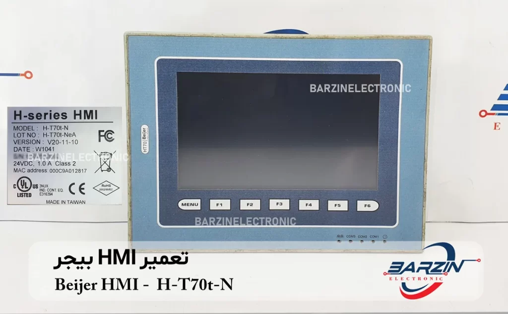 تعمیر HMI بیجر Beijer HMI-H-T70t-N