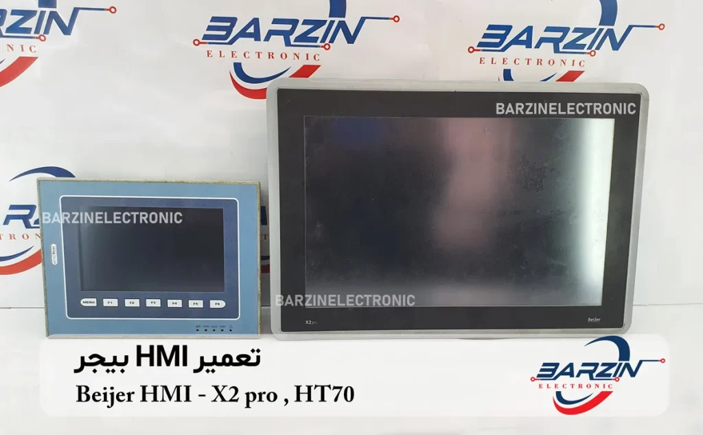 تعمیر HMI بیجر Beijer HMI- X2 pro HT70