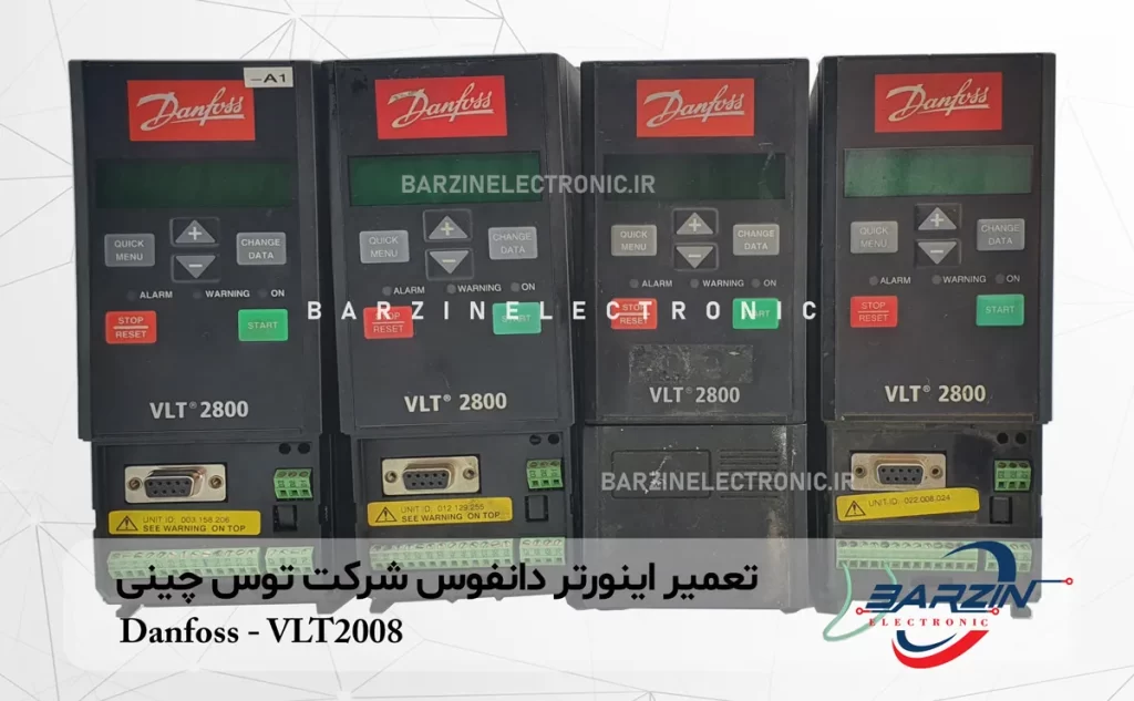 تعمیر اینورتر دانفوس شرکت توس چینی Danfoss - VLT2008