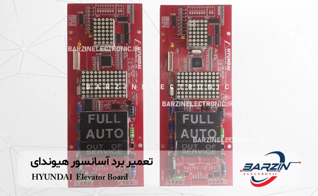 تعمیر برد آسانسور هیوندا HYUNDAI Elevator Board HIPD-CAN