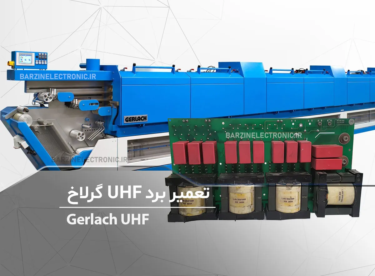 تعمیر برد دستگاه UHF گرلاخ Gerlach UHF