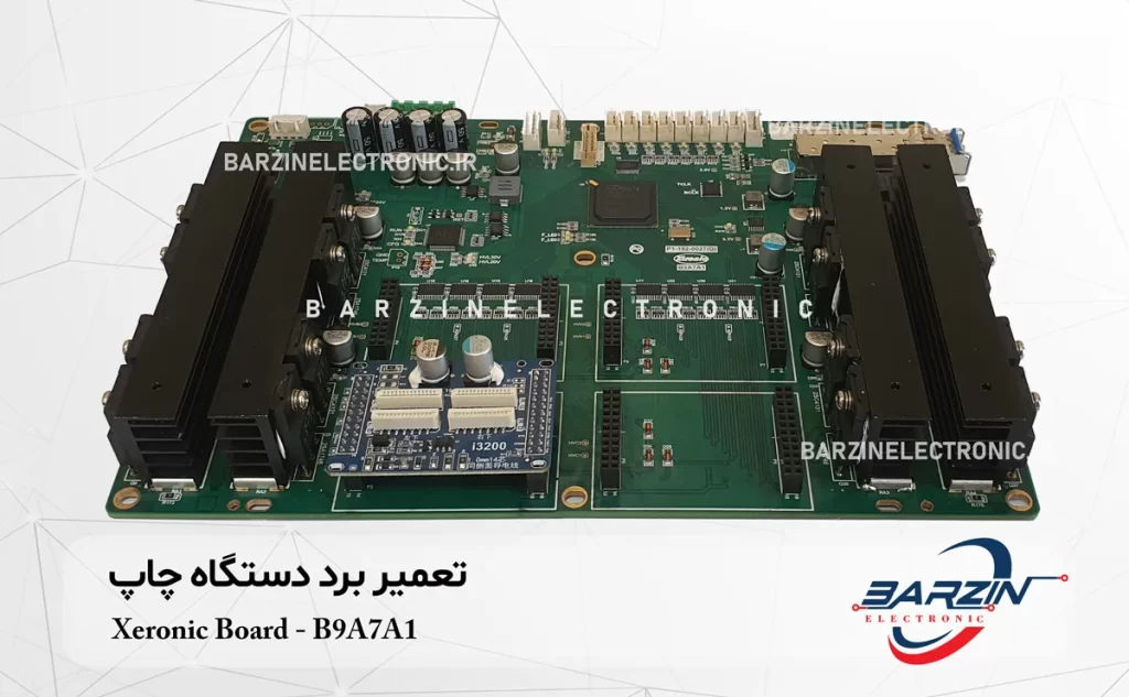 تعمیر برد دستگاه چاپ Xeronic Board-B9A7A1