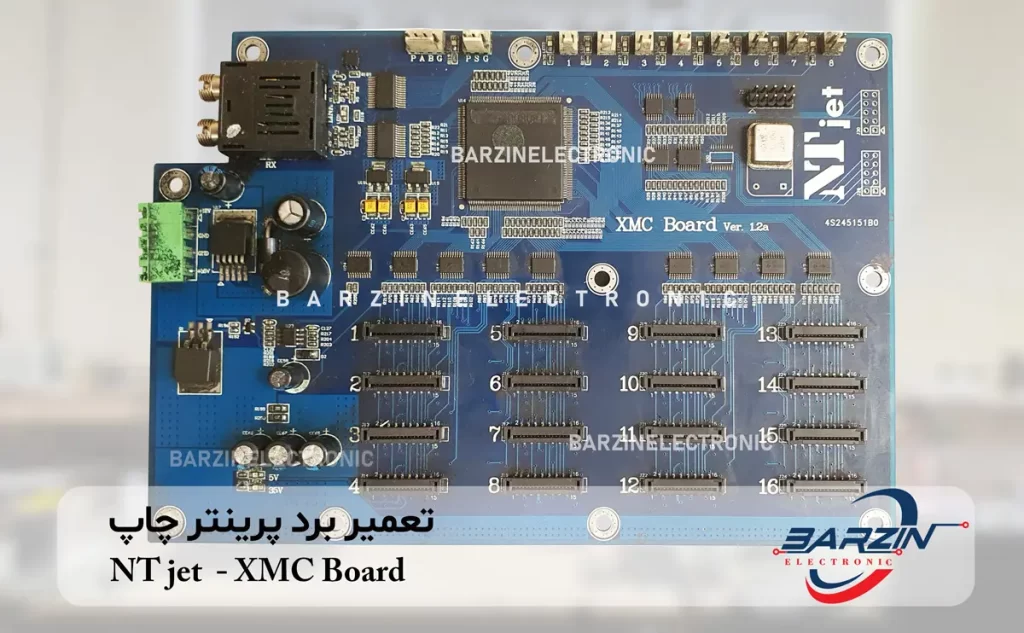 تعمیر برد پرینتر چاپ NT jet-XMC Board