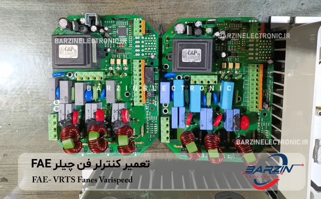 تعمیر برد کنترلر فن چیلر FAE