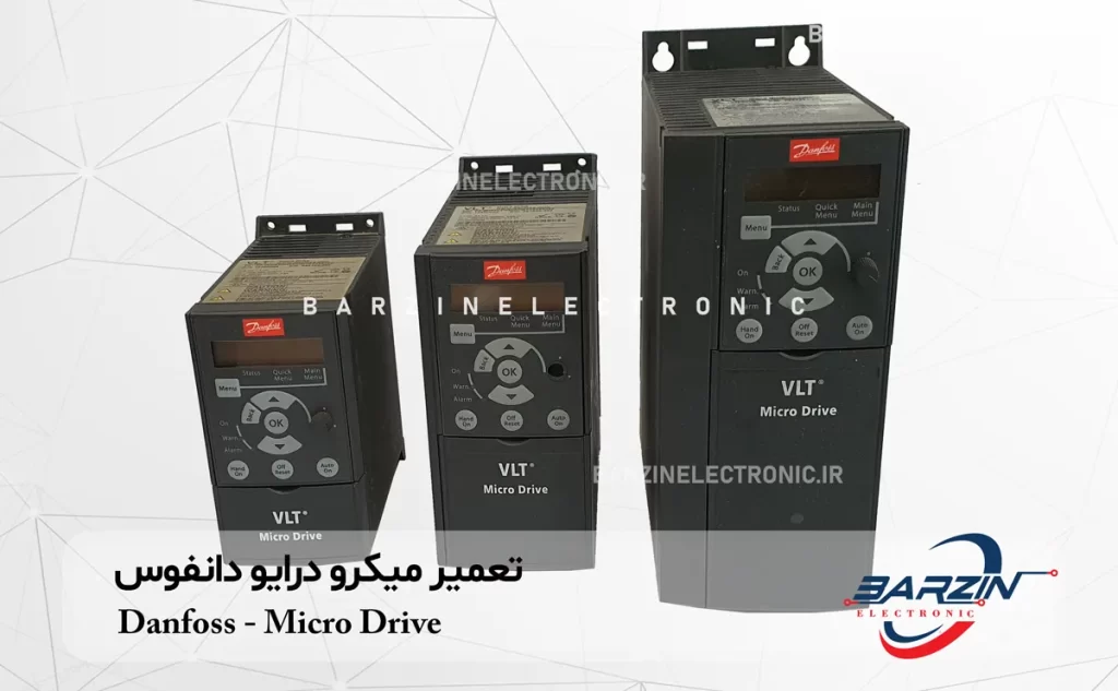 تعمیر میکرو درایو دانفوس Danfoss Micro Drive FC51