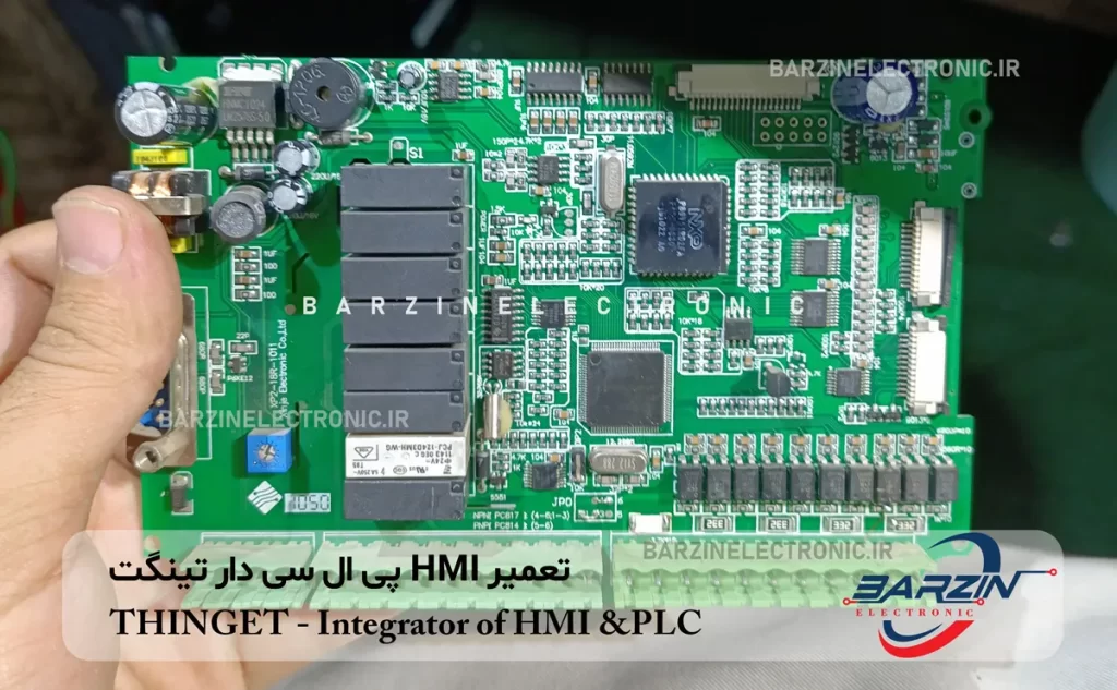 تعمیر HMI پی ال سی دار تینگت THINGET Integrator of HMI &PLC