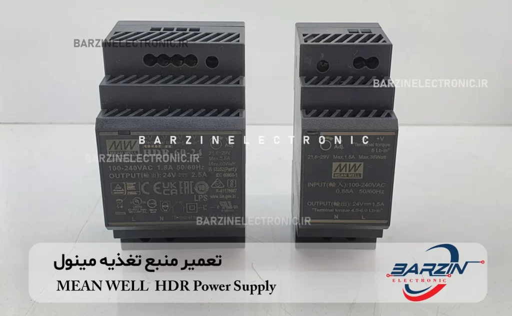 تعمیر منبع تغذیه مینول MEAN WELL HDR Power Supply