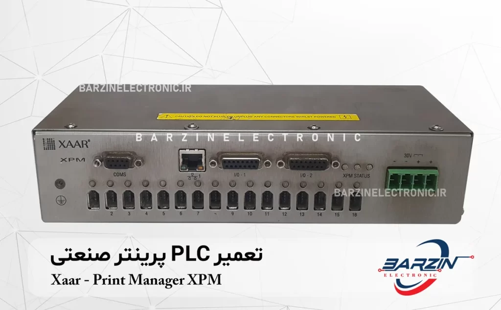 تعمیر PLC پرینتر صنعتی Xaar Print Manager XPM 16 port