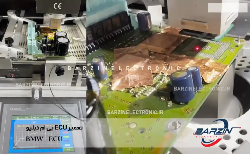 تعمیر-ecu-ماشین-خارجی-BMW-برزین الکترونیک