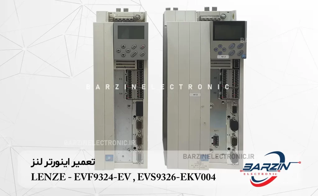 تعمیر اینورتر لنز LENZE - EVF9324-EV , EVS9326-EKV004