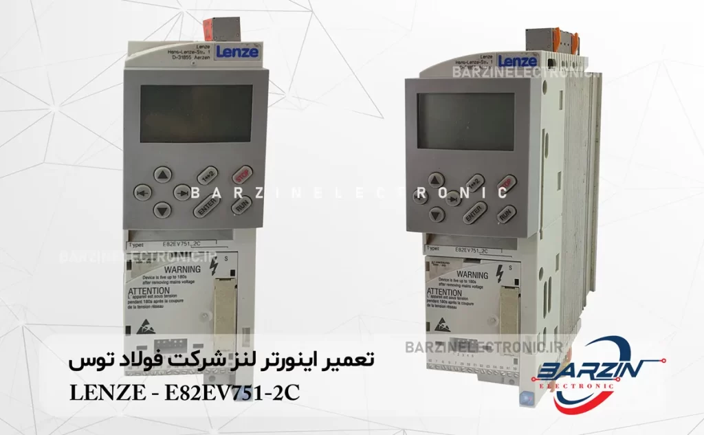 تعمیر اینورتر لنز شرکت فولاد توس LENZE - E82EV751-2C