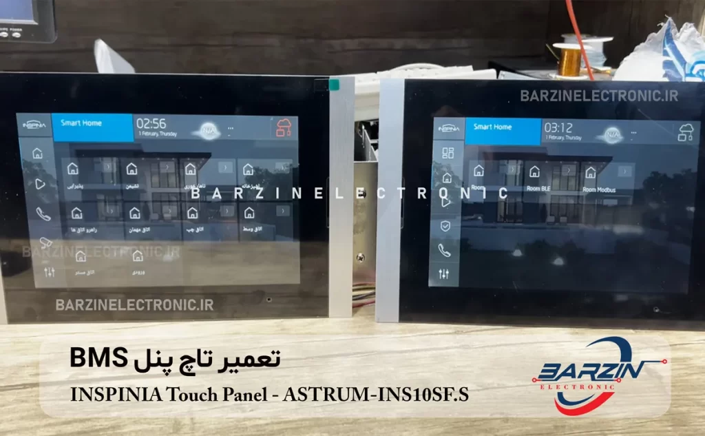 تعمیر تاچ پنل BMS سیستم مدیریت خانه هوشمند INSPINIA Touch Panel - ASTRUM-INS10SF