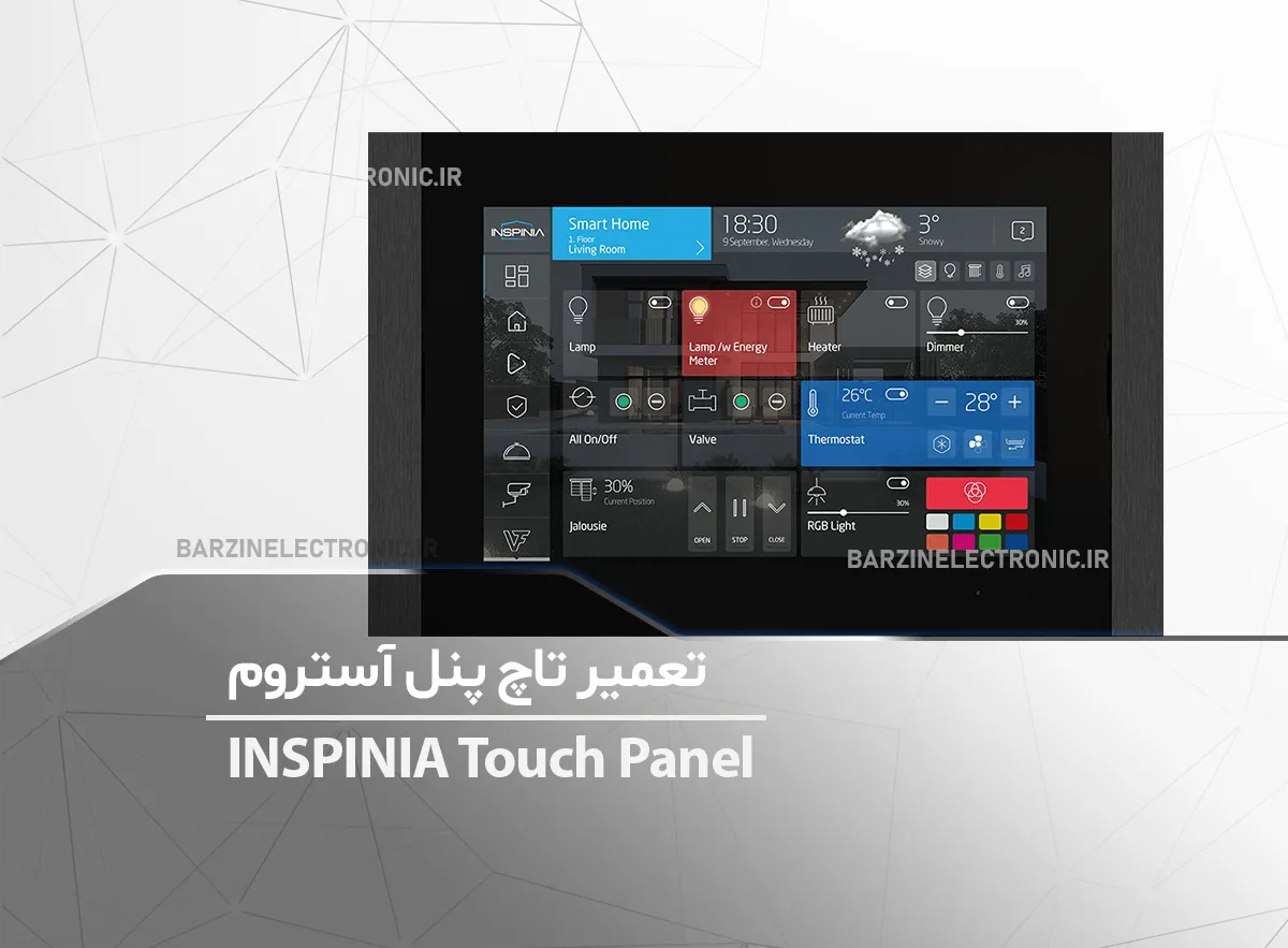 تعمیر تاچ پنل آستروم INSPINIA Touch Panel Astrum