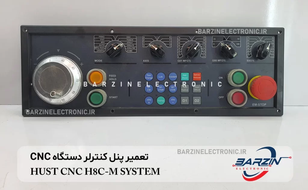 تعمیر پنل نمایشگر دستگاه CNC پنل HUST CNC H8C-M SYSTEM