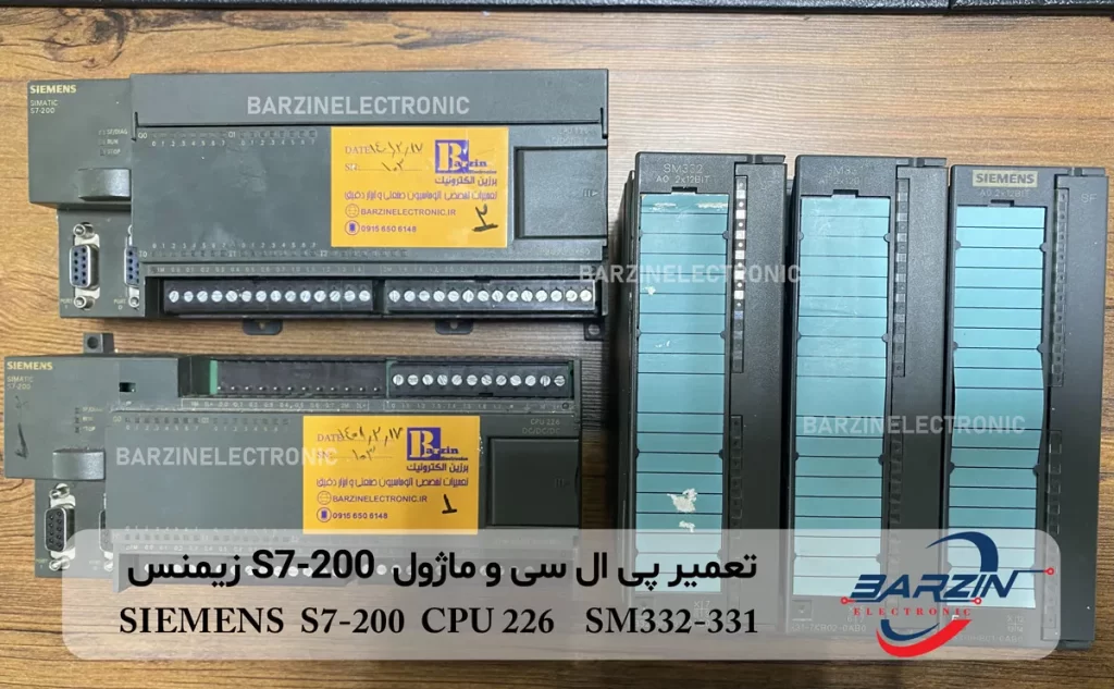 تعمیر پی ال سی و ماژول S7-200 زیمنس SIEMENS S7-200 CPU 226 SM332-331