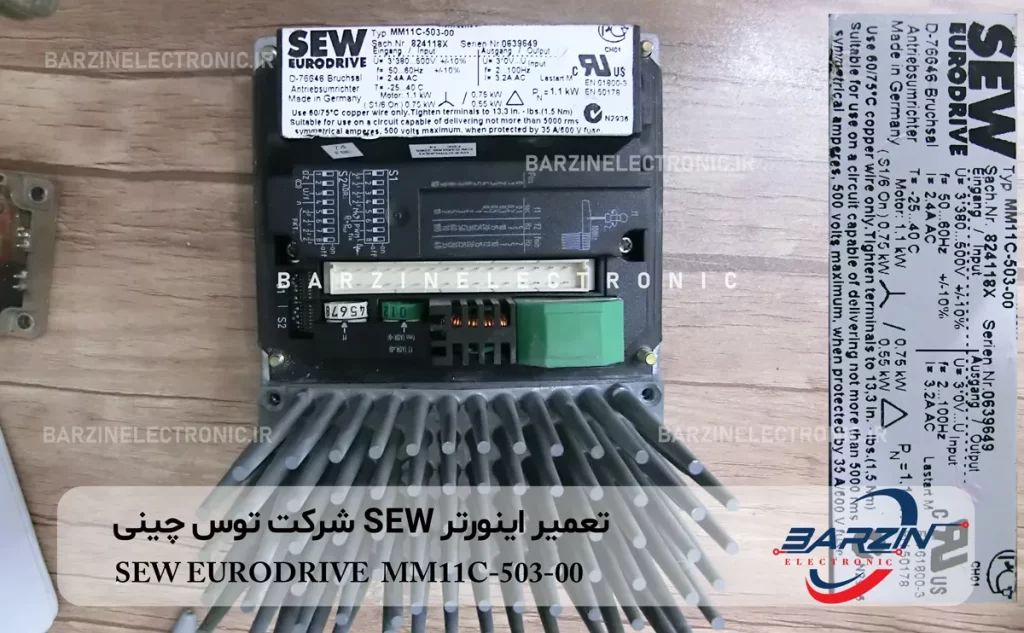 تعمیر اینورتر SEW EURODRIVE MM11C-503-00 MOVIMOT اس ای دبلیو