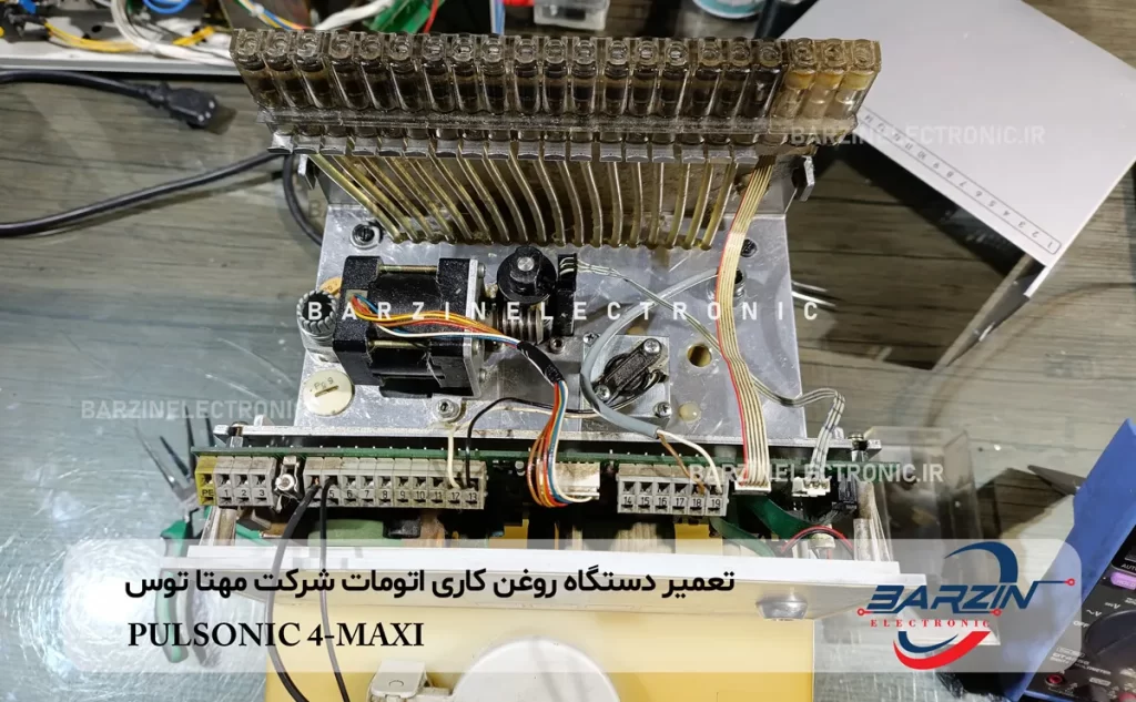 تعمیر دستگاه روغن کاری اتومات شرکت مهتا توس PULSONIC4-MAXI