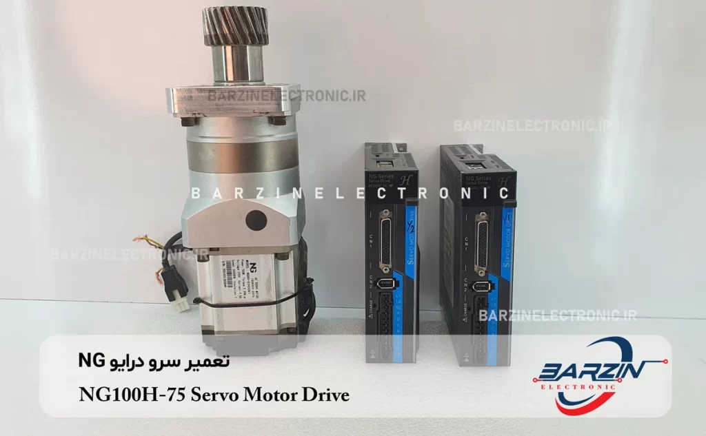 تعمیر سرو درایو NG NG100H-75 Servo Motor Drive